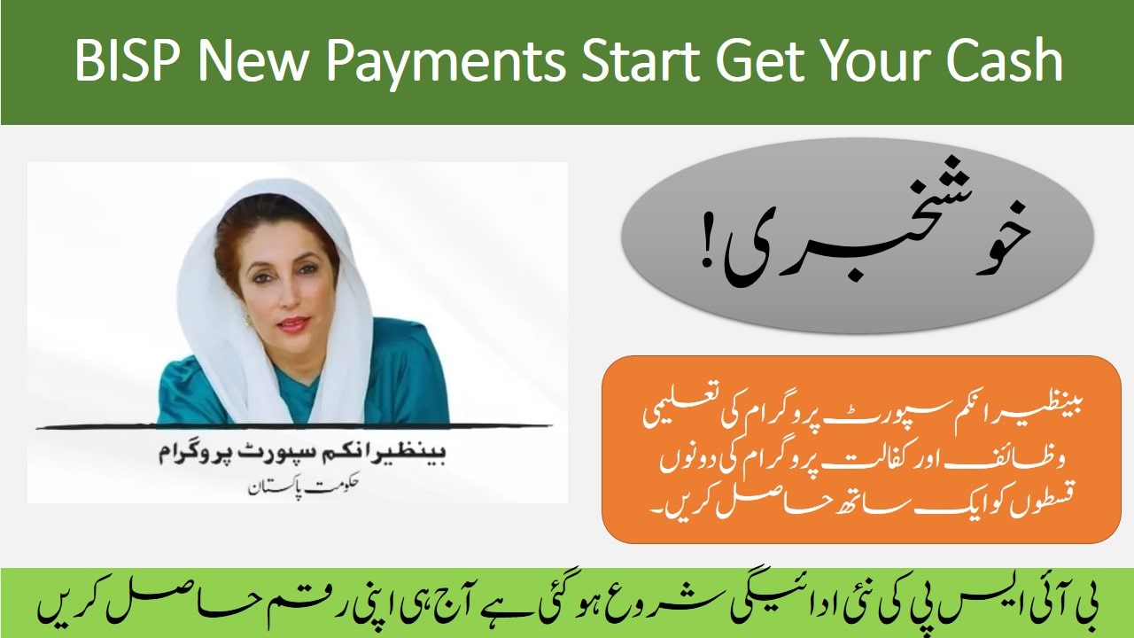 BISP New Payment