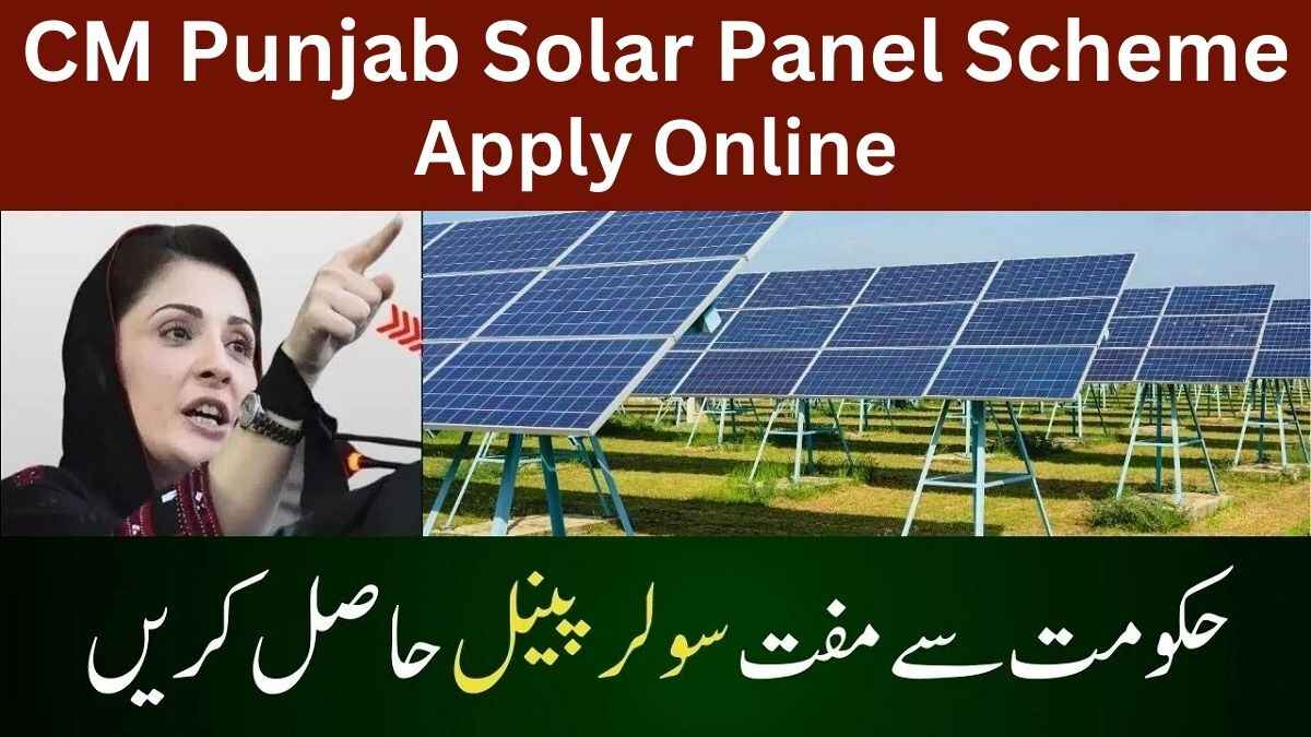 CM Punjab Solar Panel Scheme Online Apply