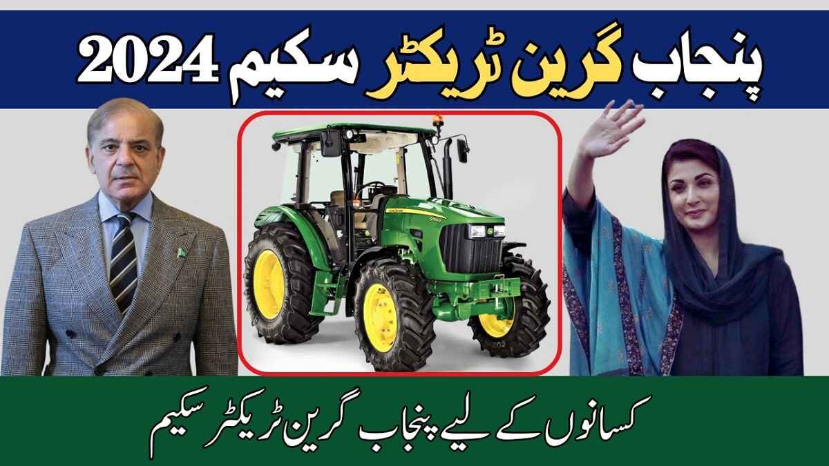 Punjab Green Tractor Scheme