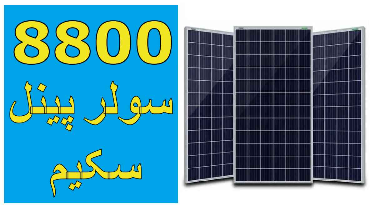 8800 Solar Panel Scheme