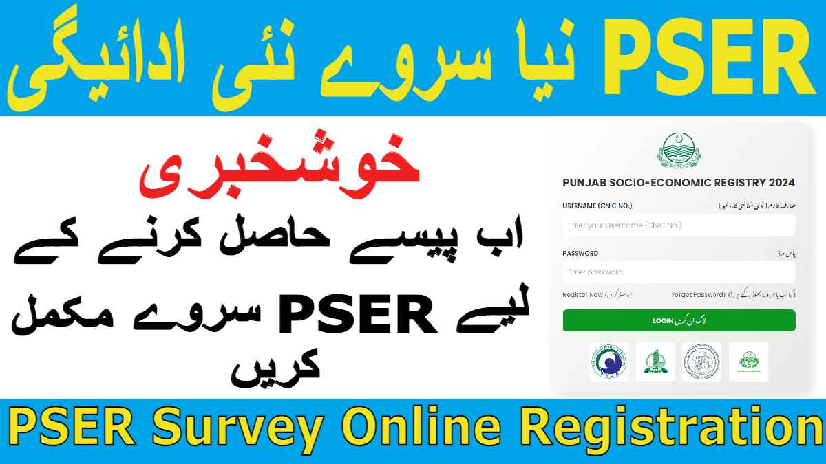 PSER Survey Online Registration