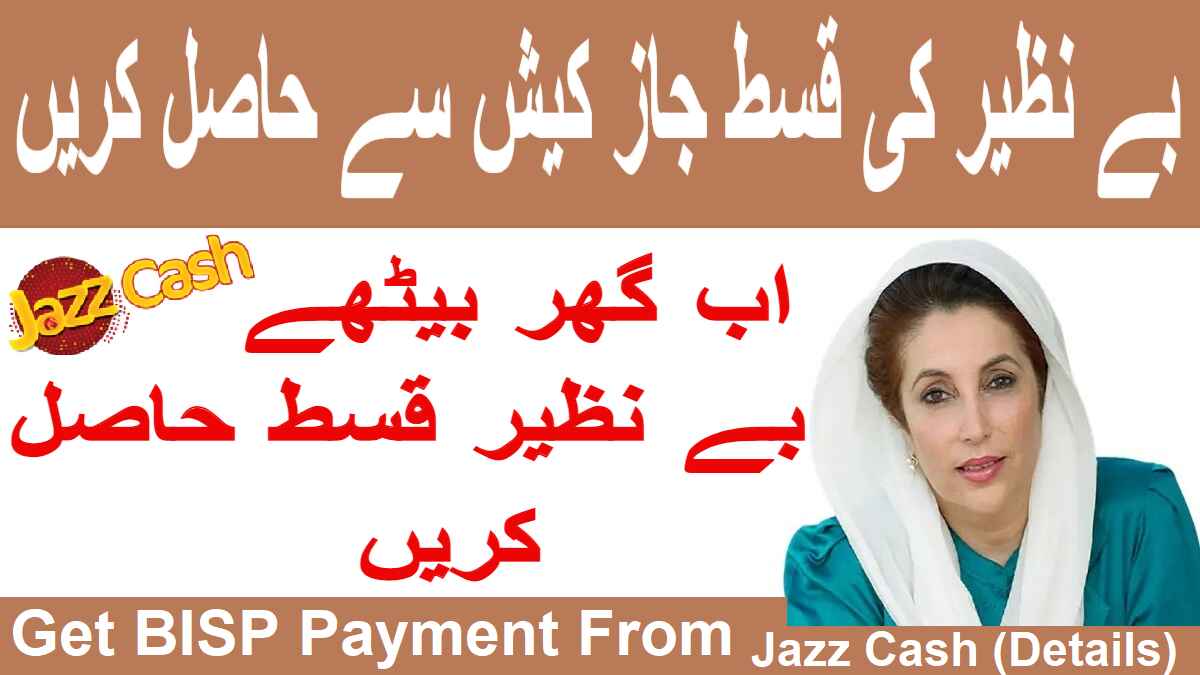 Receiving BISP Payment Through JazzCash