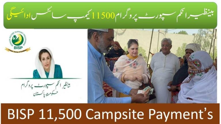 8171 BISP 11500 Campsite Payments For September