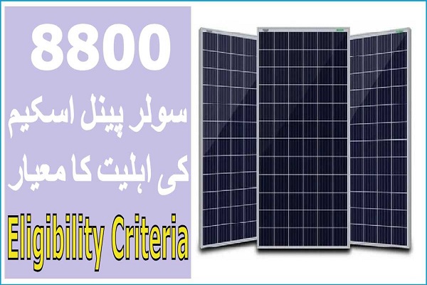 8800 Solar Panel Scheme