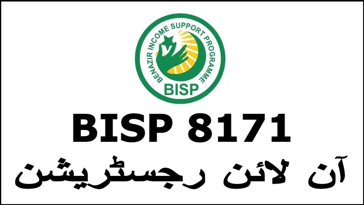 BISP 8171 Online Registration