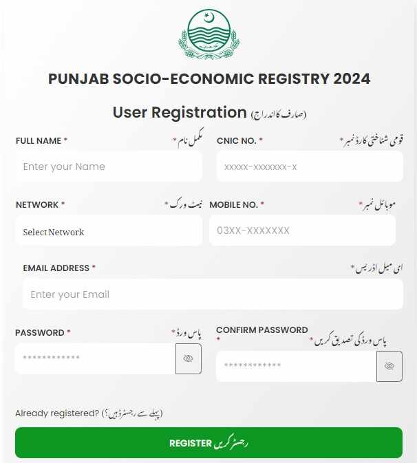 registration