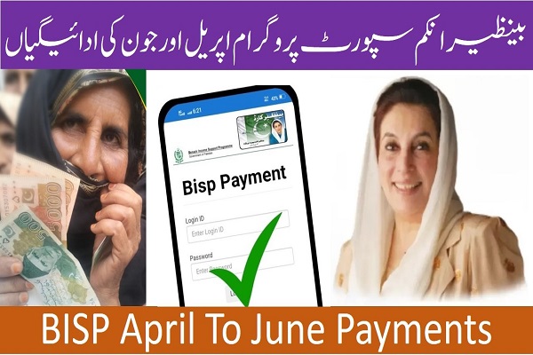 BISP April To June Payments