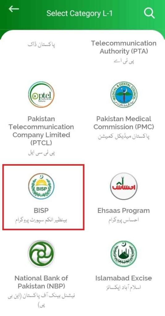 Select BISP