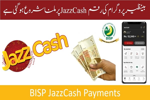 BISP JazzCash Payment Update