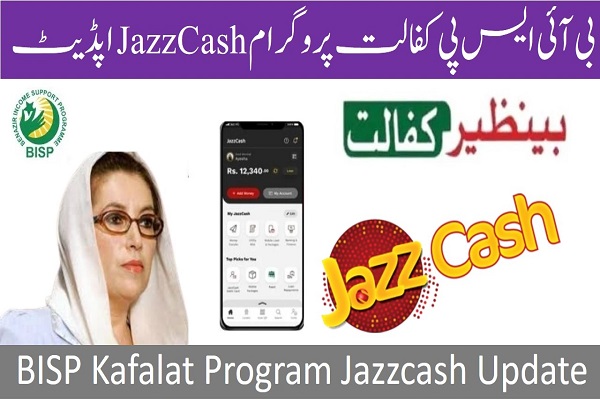 BISP Kafalat JazzCash Update