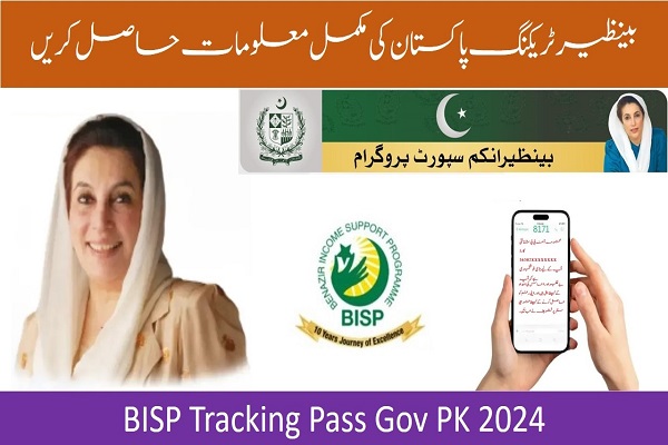 BISP Tracking Pass Gov Pk