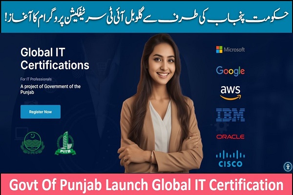 Global IT Certifications Program