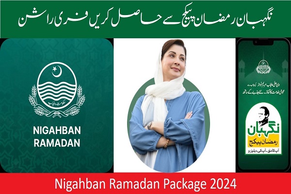 Nigahban Ramadan Package