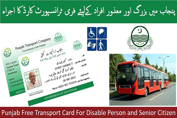 Punjab Free Transport Cards