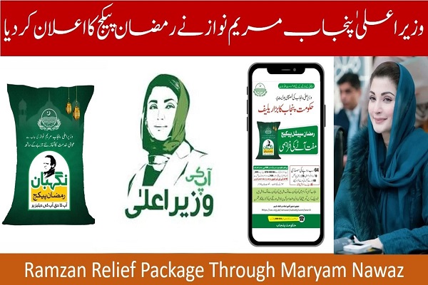 Ramzan Relief Package