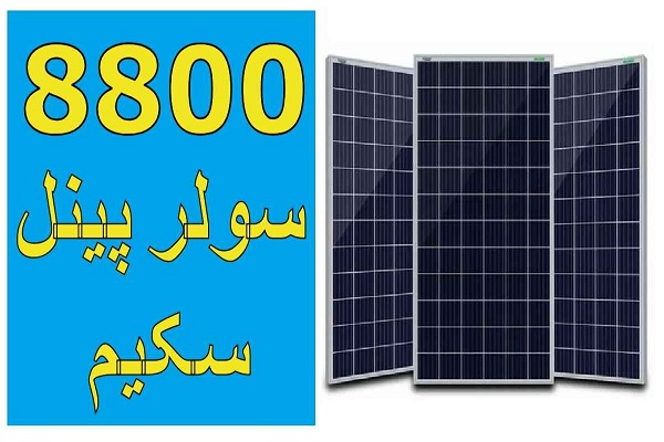 8800 Solar