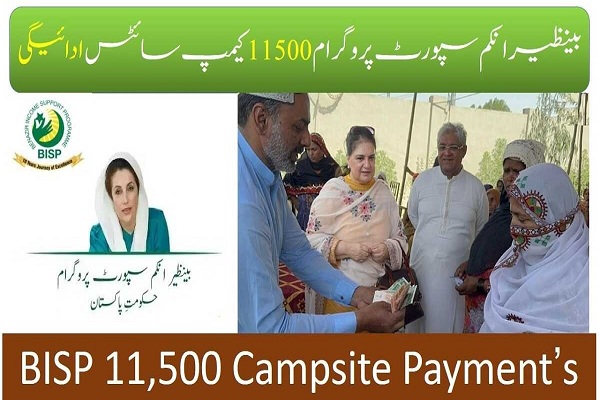 BISP Campsite Payment.