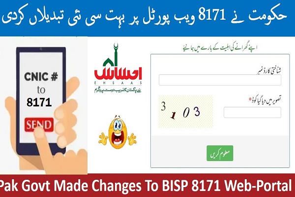 BISP 8171 Web Portal