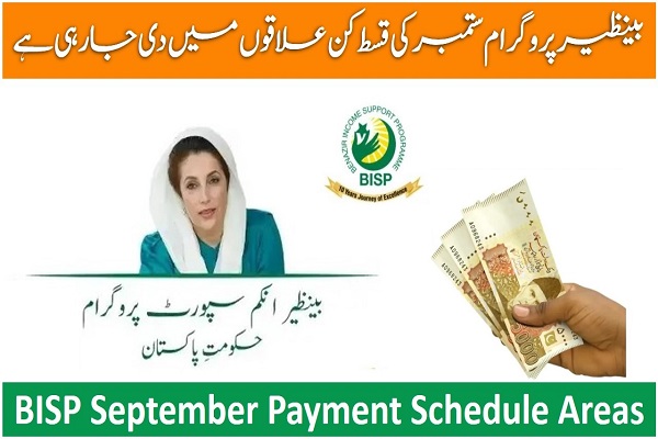 BISP September Payment Schedule Areas