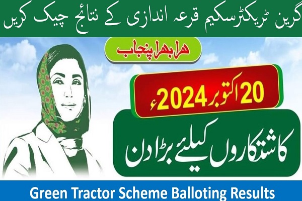 Green Tractor Scheme Balloting Results