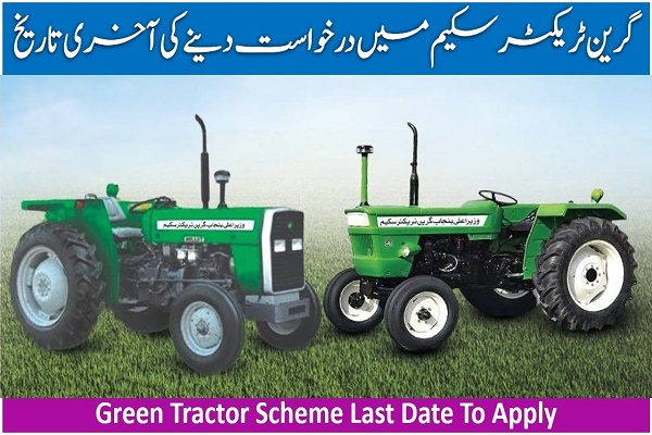 Green Tractor Scheme Last Date To Apply 2024