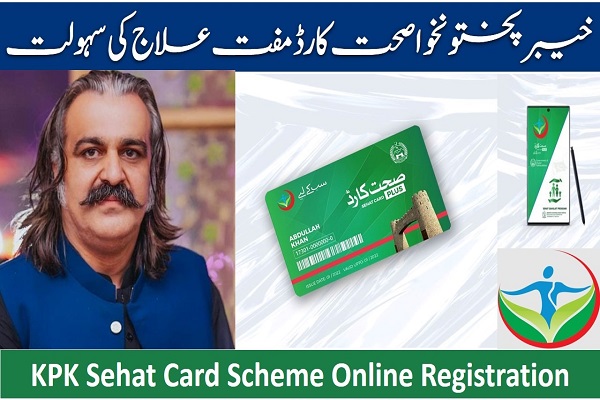 KP Sehat Card Scheme