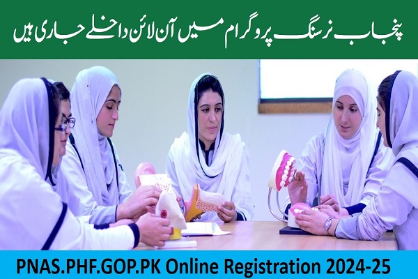 PNAS.PHF.GOP.PK Online Registration