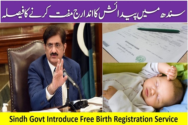 Free Birth Certificate