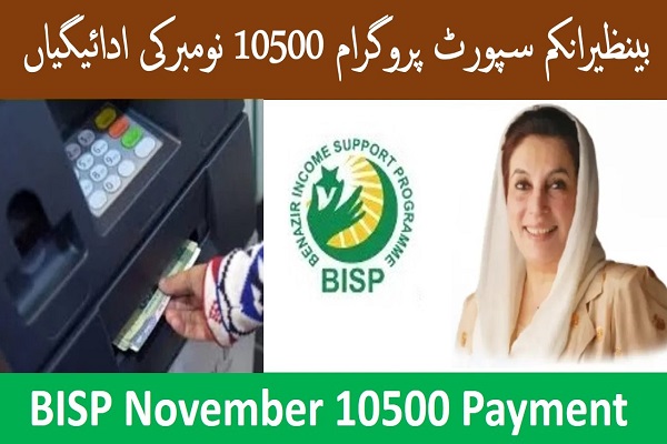 BISP November 10500 Payment