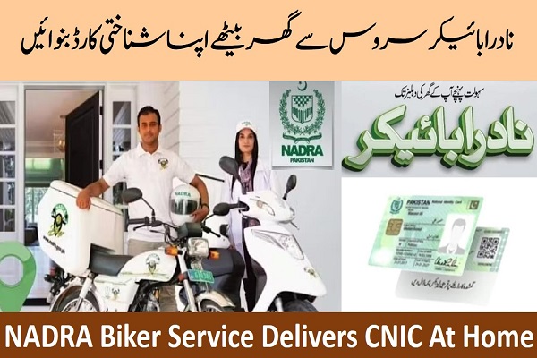 NADRA Biker Service