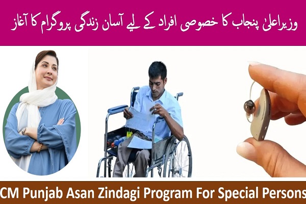 Zindagi Asan Program