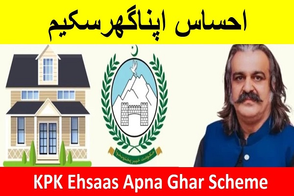 Ehsaas Apna Ghar Scheme