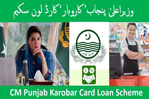 Karobar Card