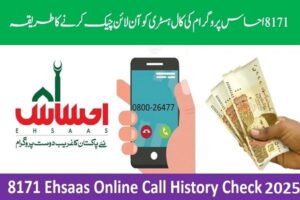 Ehsaas Online Call History Check