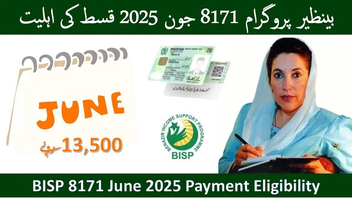 BISP 8171 June 2025 Payment Who Will Get Rs. 13500 Installment?