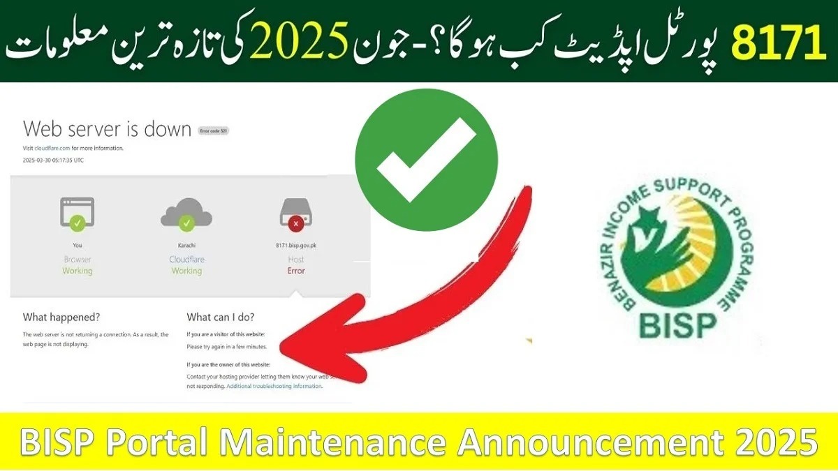 BISP Portal Maintenance