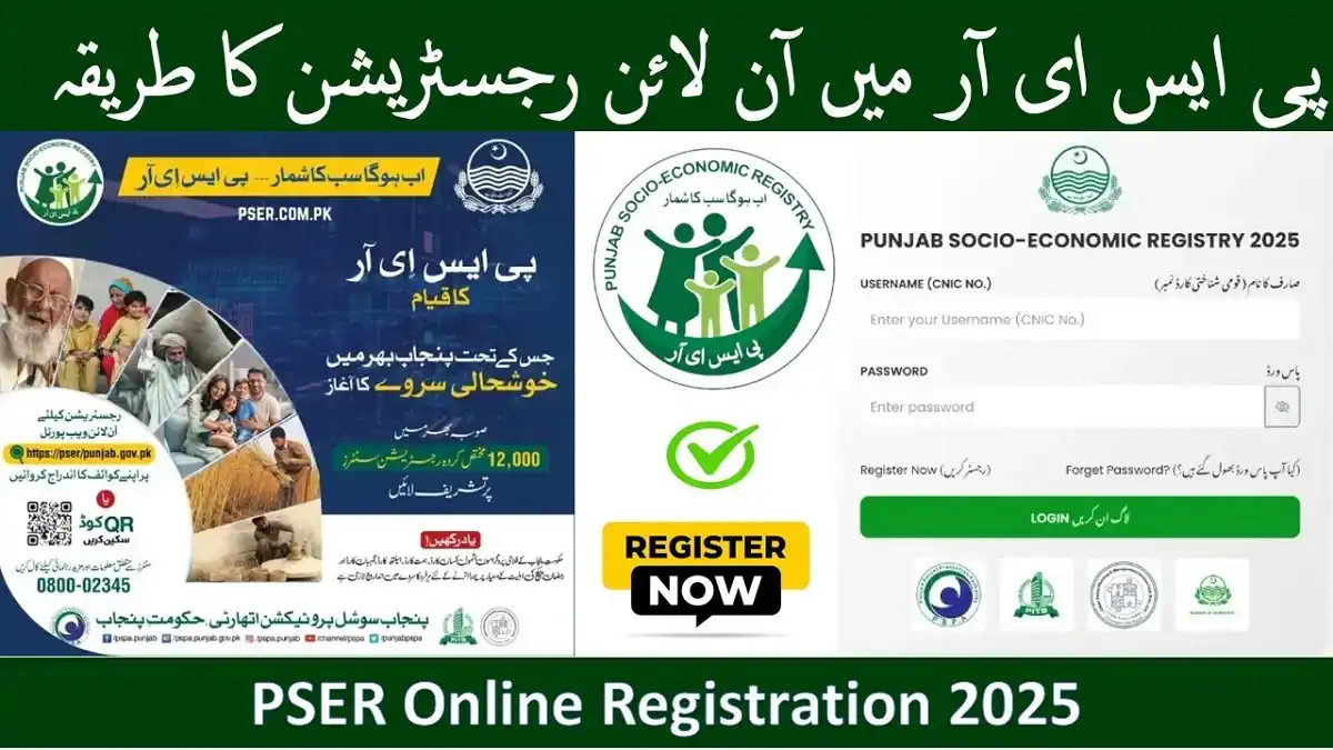 PSER Registration 2025