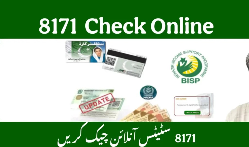 BISP 8171 Status Check Online