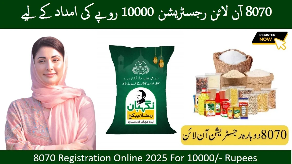 8070 Registration Online 2025