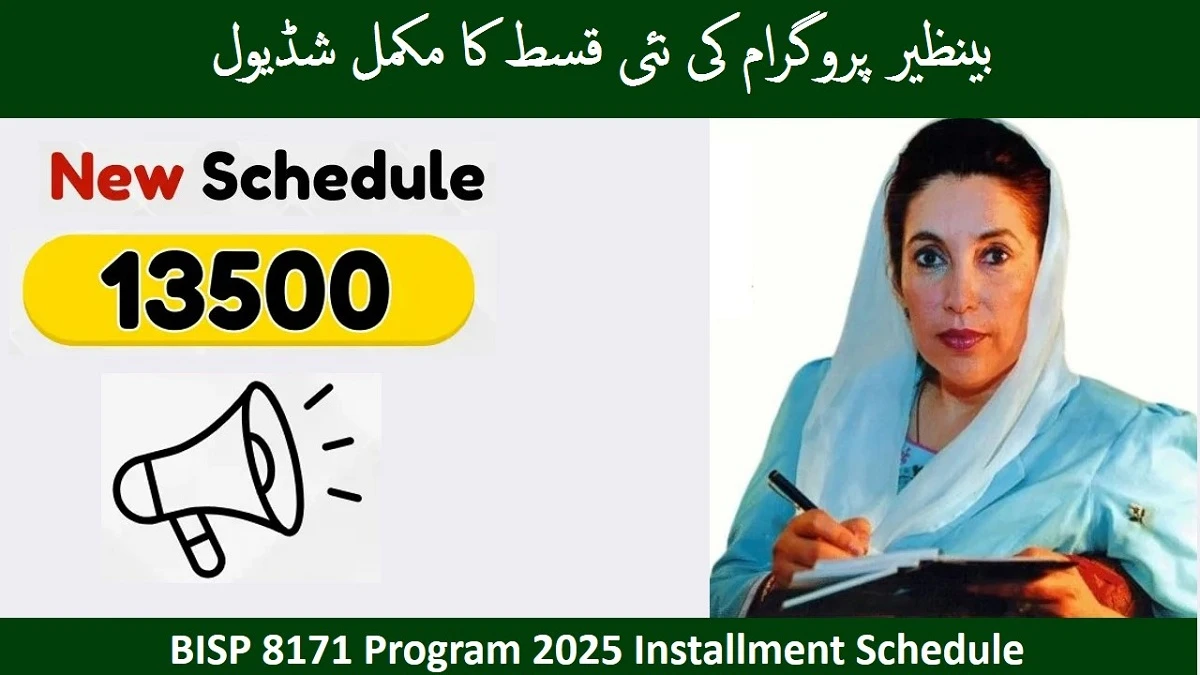 BISP 8171 Program 2025 Installment Schedule