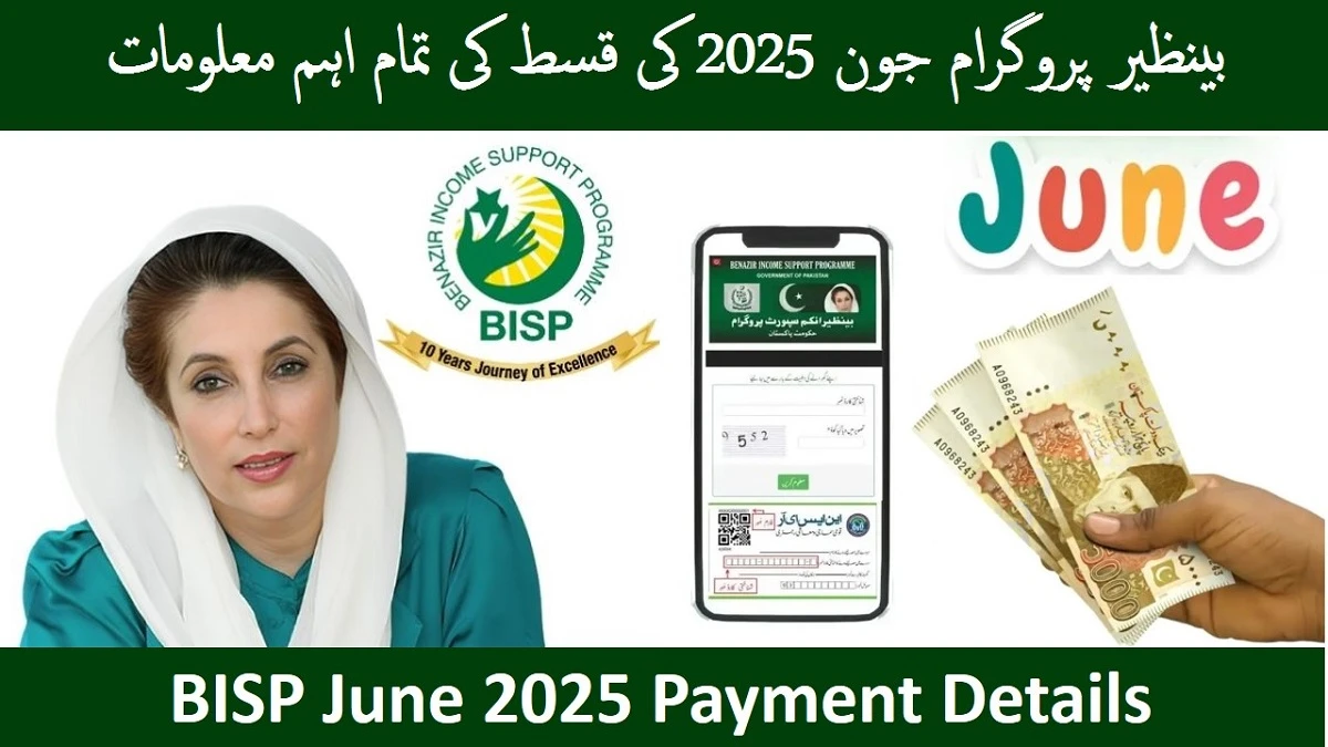 BISP June 2025 Payment Details