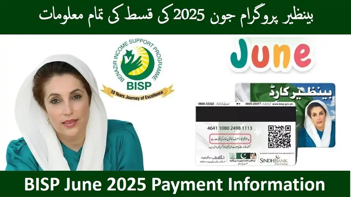 BISP June 2025 Payment