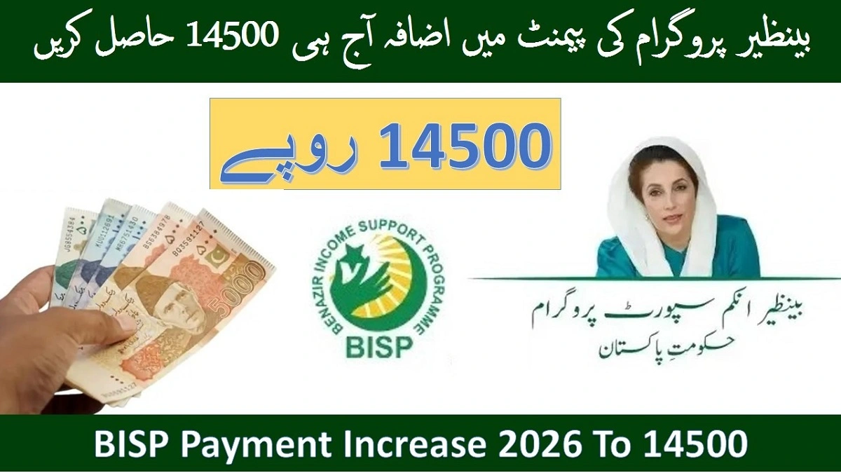 BISP Payment Increase 2026