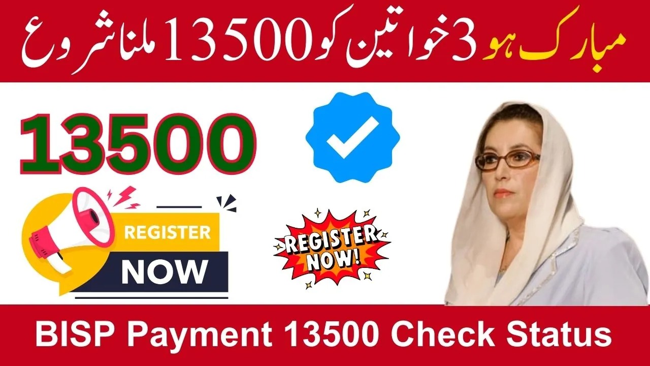Bisp Payment 13500 Check Status Online